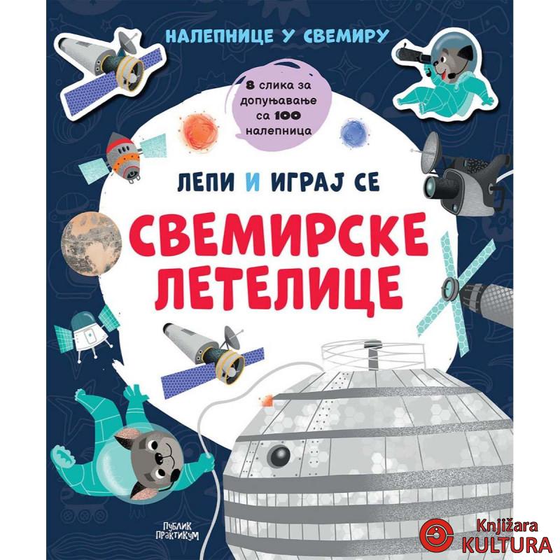 Lepi i igraj se - Svemirske letelice 