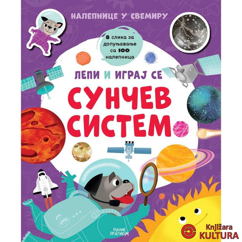 Lepi i igraj se - Sunčev sistem 