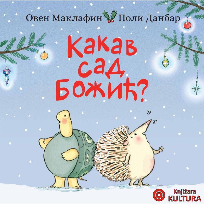 Kakav sad Božić? 