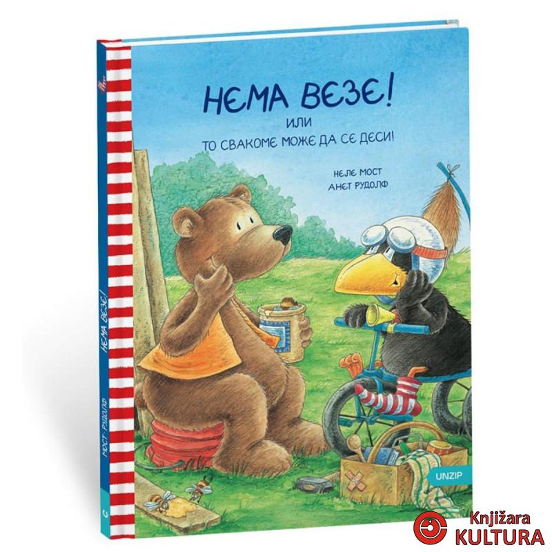 Čarapko – Nema veze! 