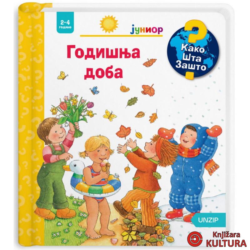 Godišnja doba 