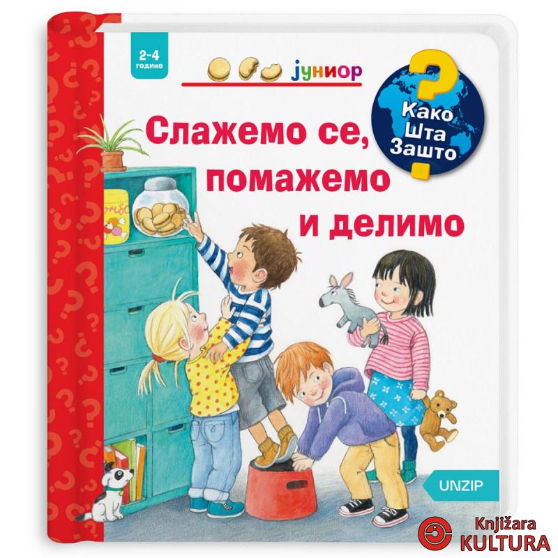Slažemo se, pomažemo i delimo 