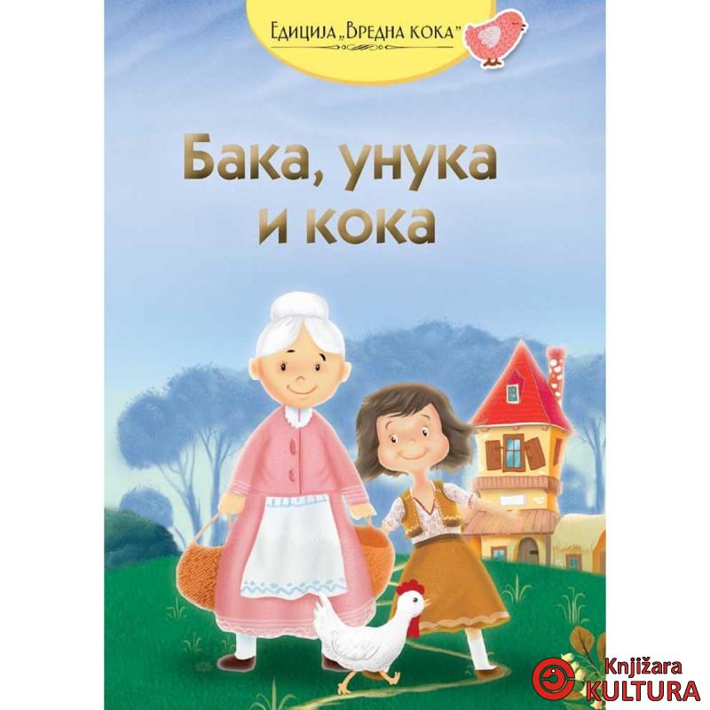 Baka, unuka i koka 