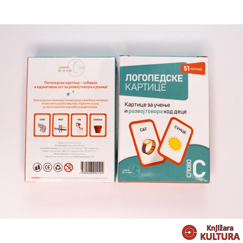 LOGOPEDSKE KARTICE-SLOVO S-ĆIRILICA 