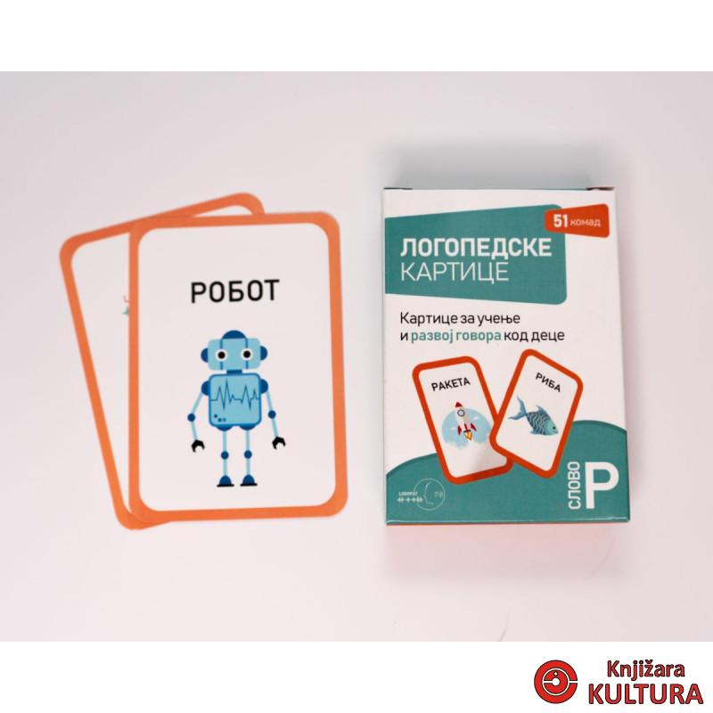 LOGOPEDSKE KARTICE-SLOVO R-ĆIRILICA 