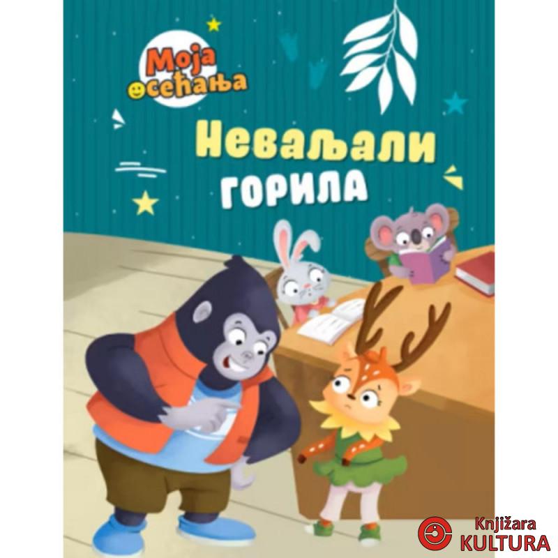 Nevaljali gorila 