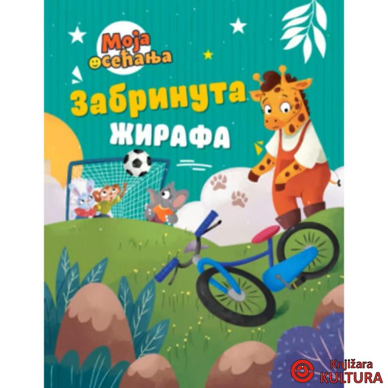 Zabrinuta žirafa 