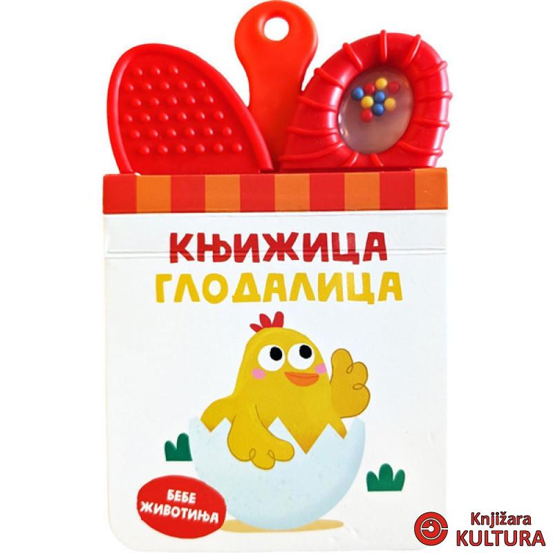 Knjižica glodalica: Bebe životinja 