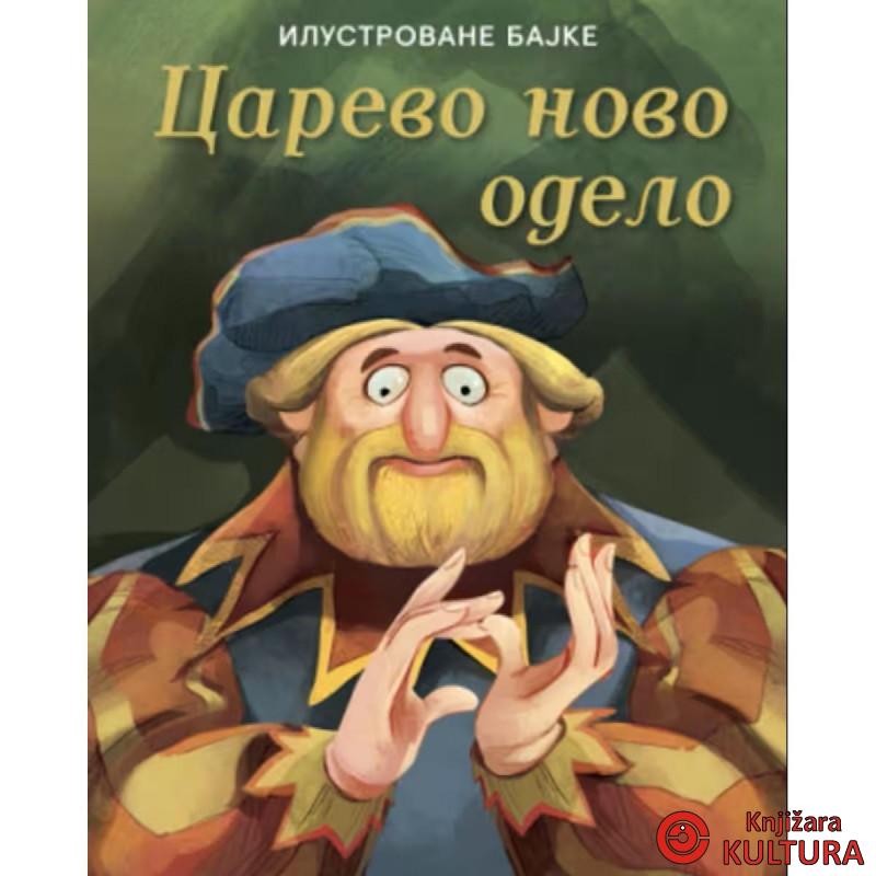 Ilustrovane bajke: Carevo novo odelo 