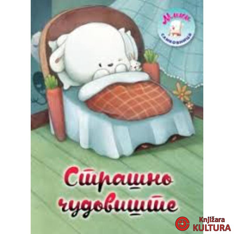 Strašno cudovište Miki slikovnica 