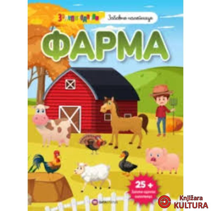 Zalepi-odlepi Farma 