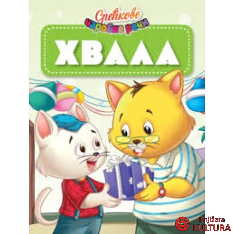 Sreckove carobne reci - Hvala 