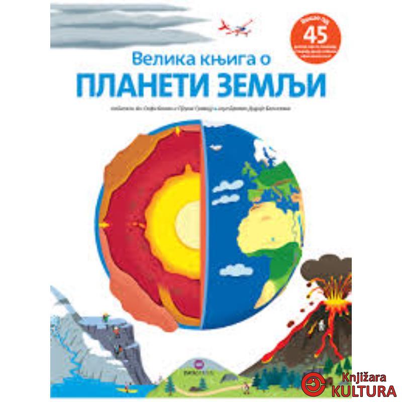 Velika knjiga o planeti zemlji 