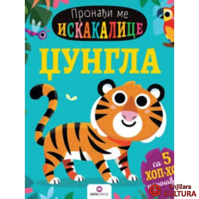Pronadi me iskakalica: Džungla 