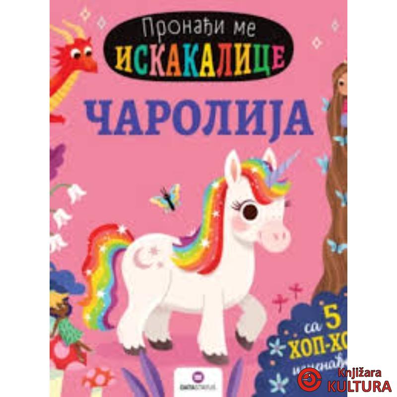 Pronadi me iskakalica: Carolija 