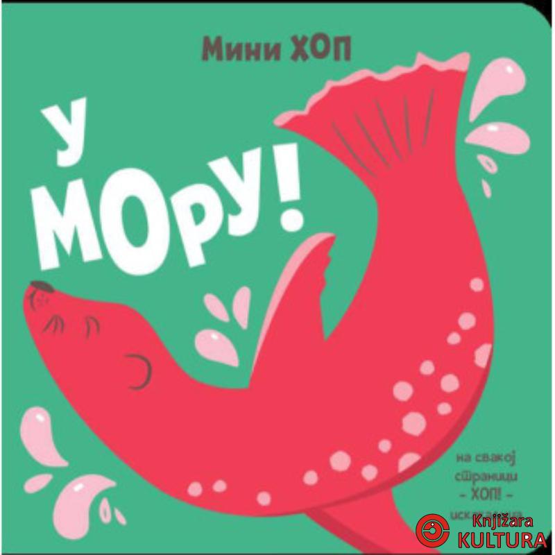 U moru! – Mini-hop 