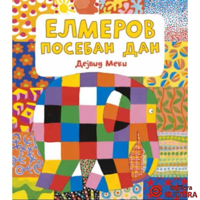 Elmerov poseban dan 