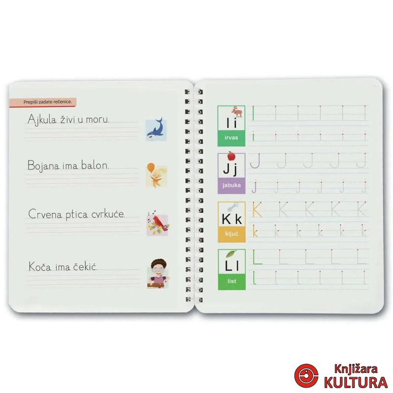 Čarobna abeceda - štampana slova latinice 