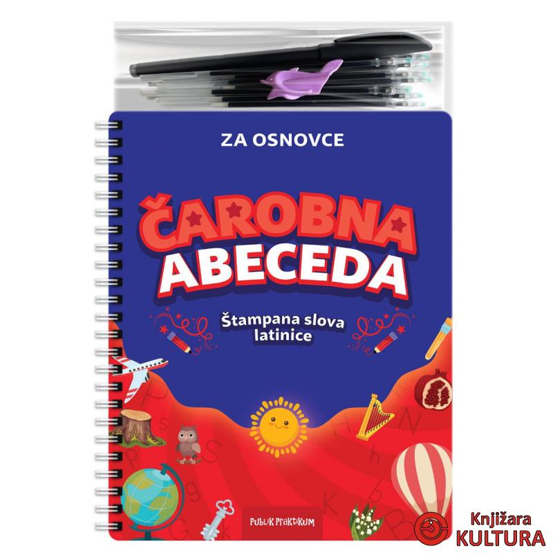 Čarobna abeceda - štampana slova latinice 