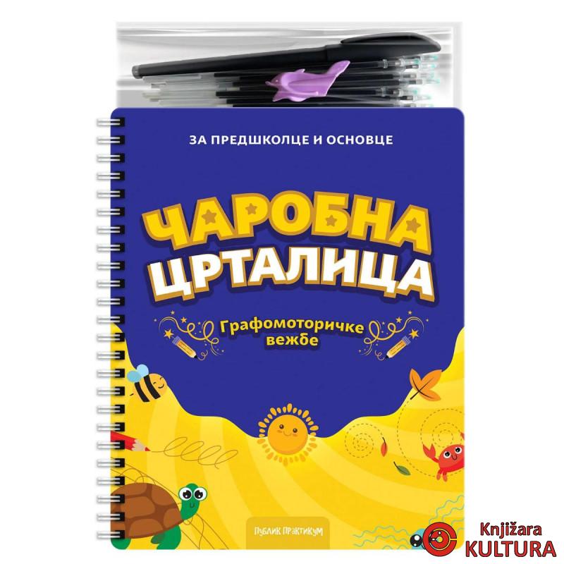 Čarobna crtalica - grafomotoričke vežbe 
