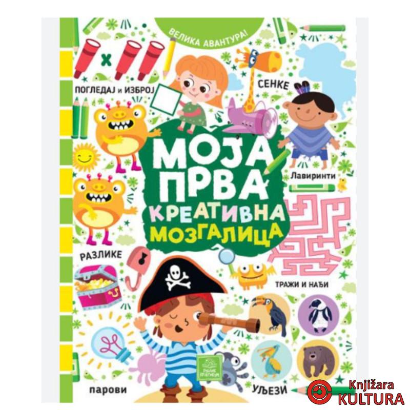 Moja prva kreativna mozgalica 