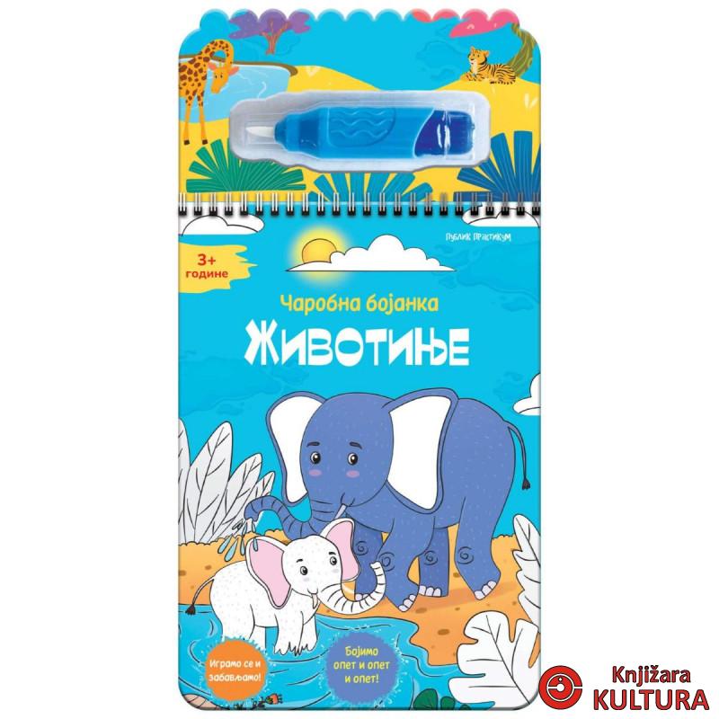 Čarobna bojanka - Životinje 
