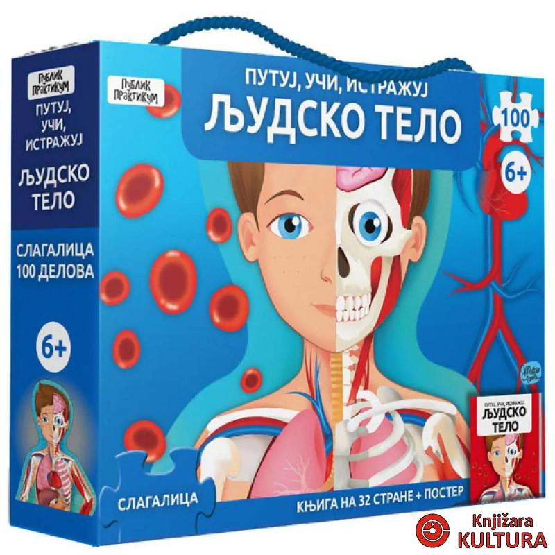 Putuj, uči, istražuj - LJUDSKO TELO 