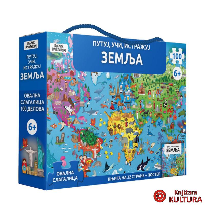 Putuj, uči, istražuj - ZEMLJA 