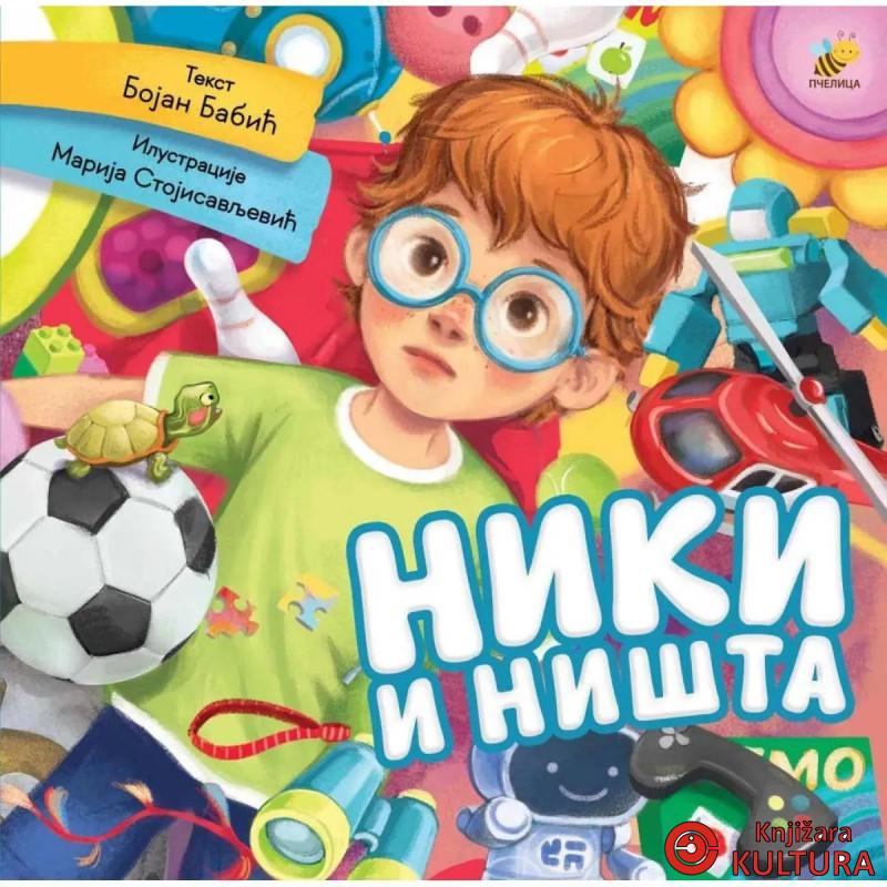 NIKI I NIŠTA 
