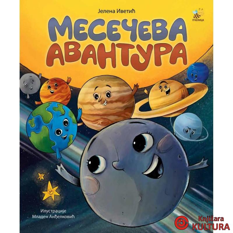 MESEČEVA AVANTURA 