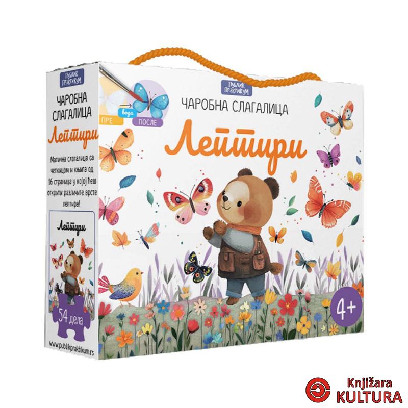 Čarobna slagalica - Leptiri 