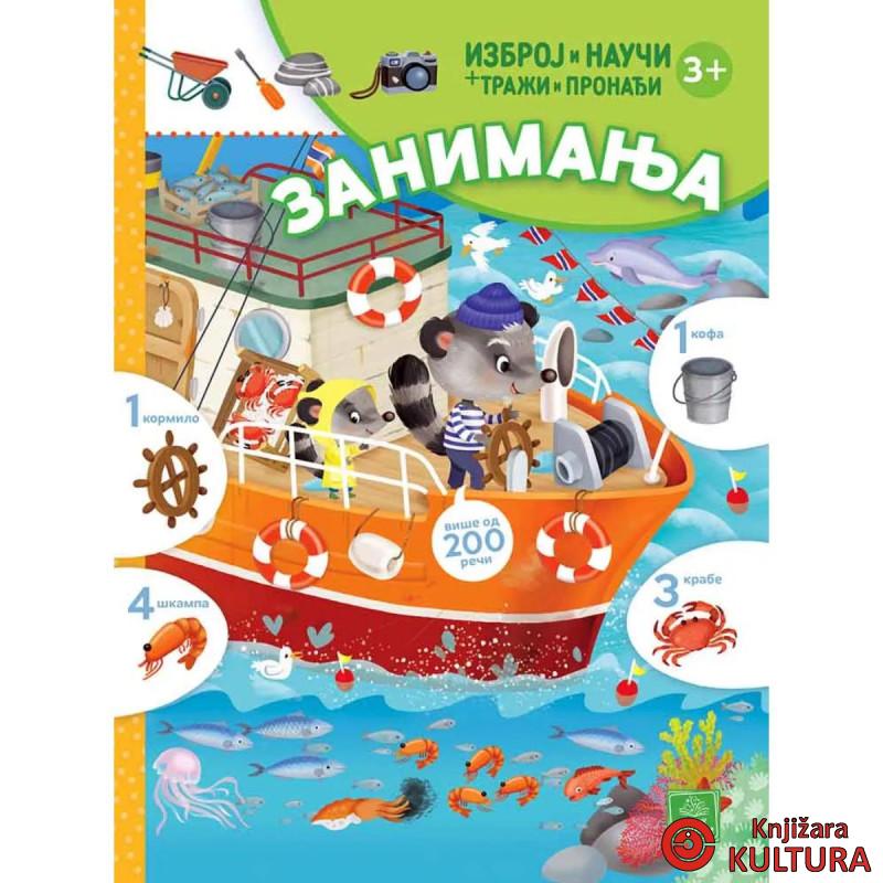 Izbroj i nauči + traži i pronađi: Zanimanja 