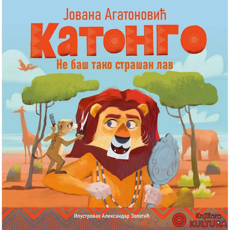 Katongo: Ne baš tako strašan lav 