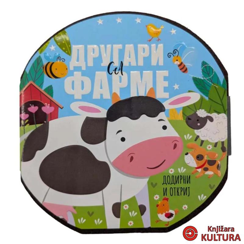 Drugari sa farme – dodirni i otkrij 