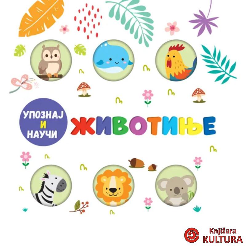 Upoznaj i nauči: Životinje 