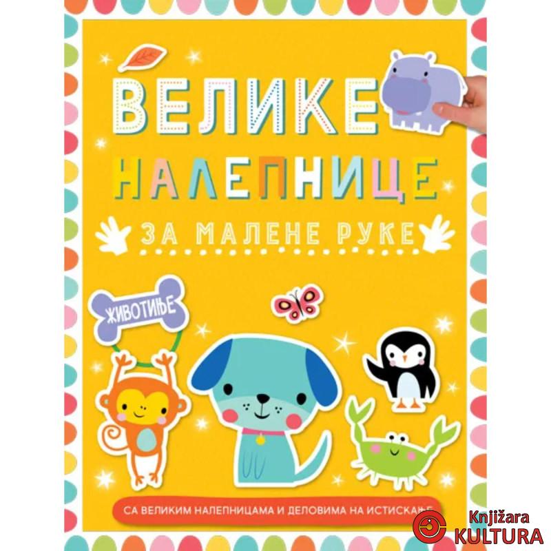 Velike nalepnice za malene ruke: Životinje 