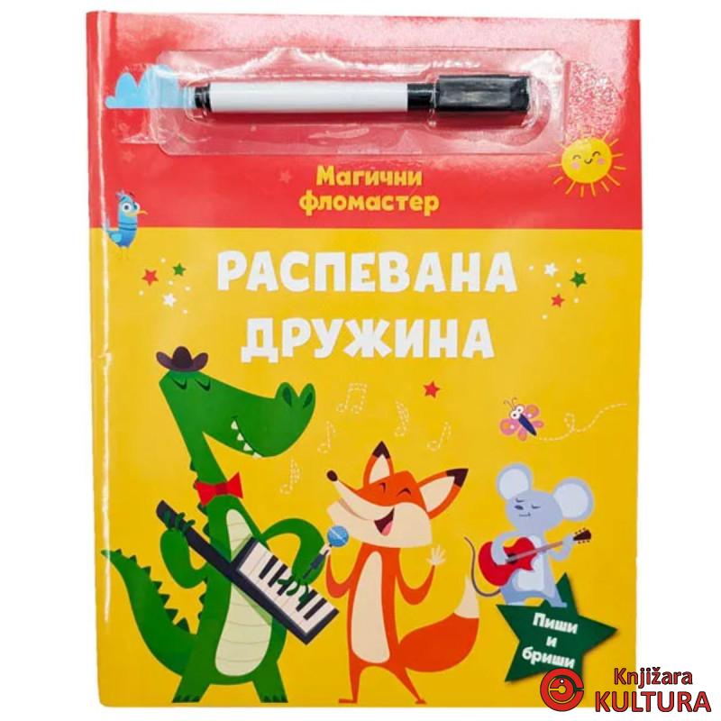 Magični flomaster: Raspevana družina 