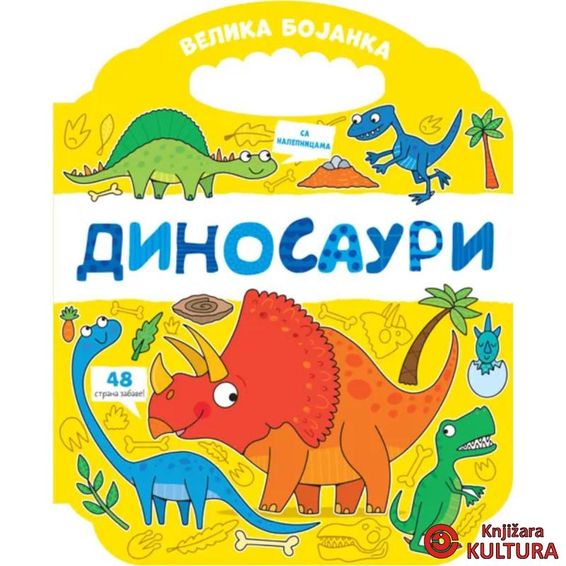 Velika bojanka: Dinosauri 