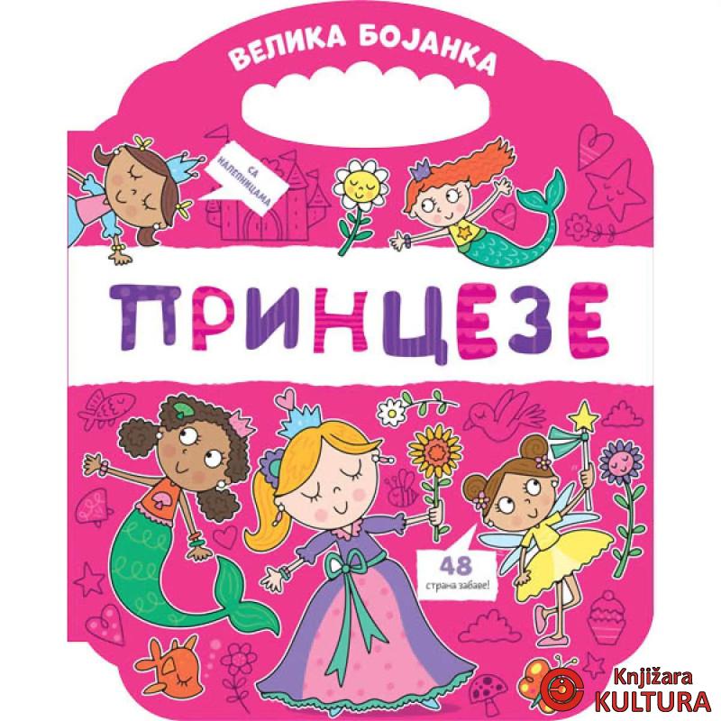 Velika bojanka: Princeze 