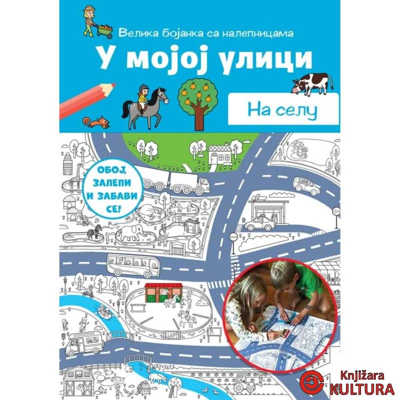 U mojoj ulici: Na selu 