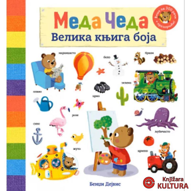Meda Čeda: Velika knjiga boja 