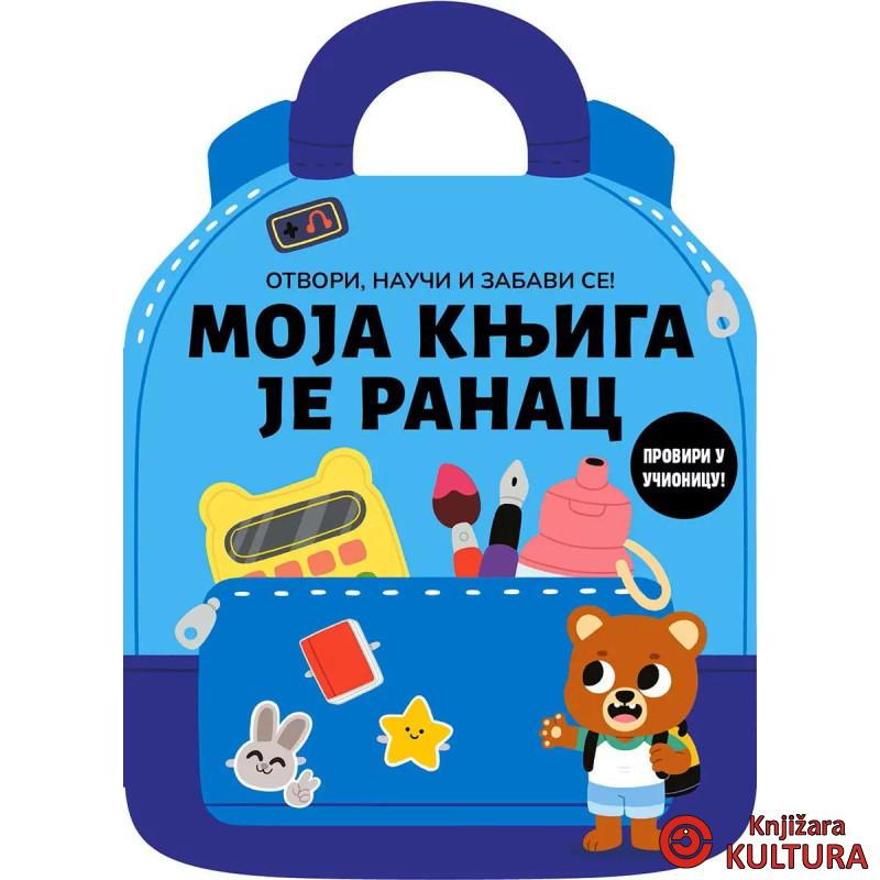 Moja knjiga je ranac 