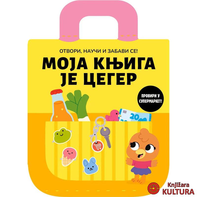 Moja knjiga je ceger 