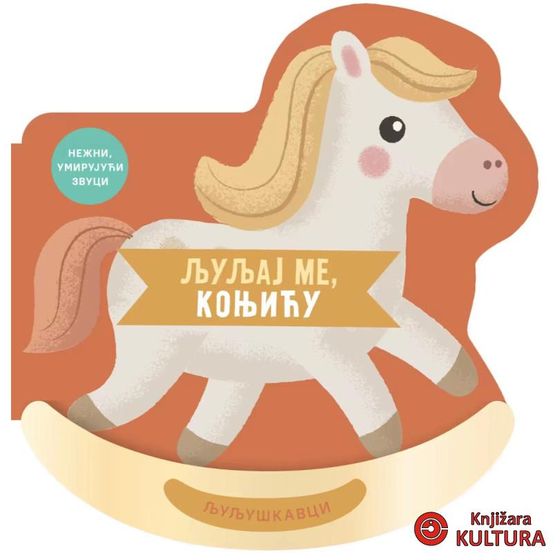 Ljuljaj me, konjiću 