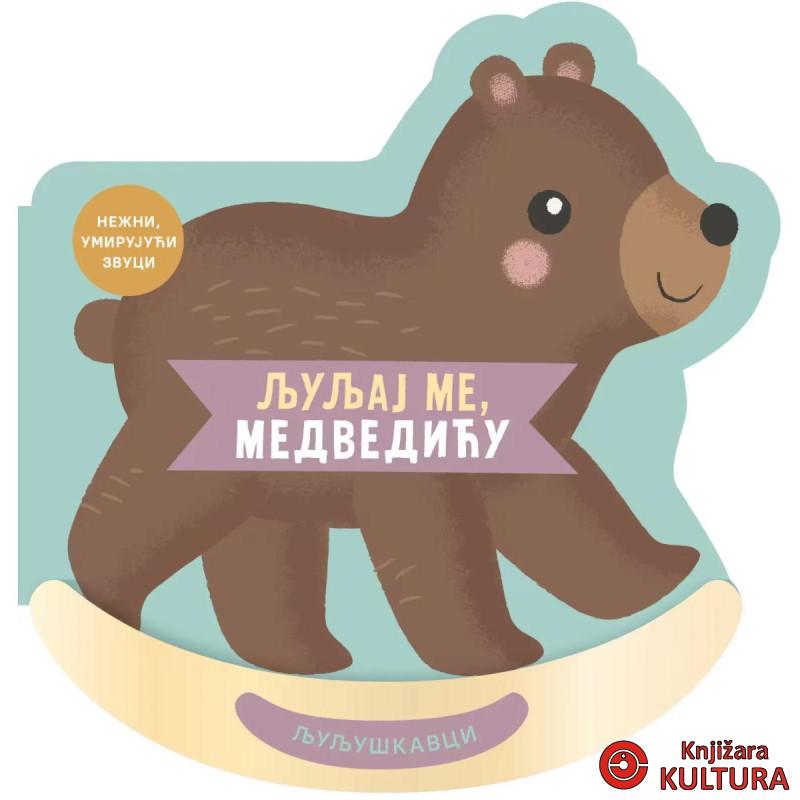 Ljuljaj me, medvediću 