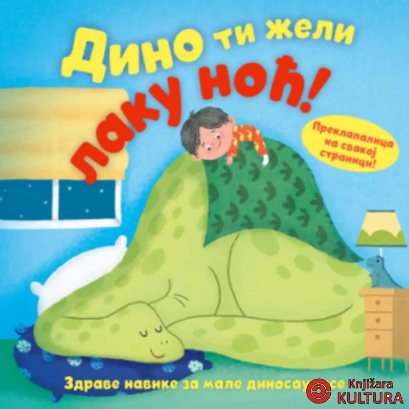 Dino ti želi laku noć 