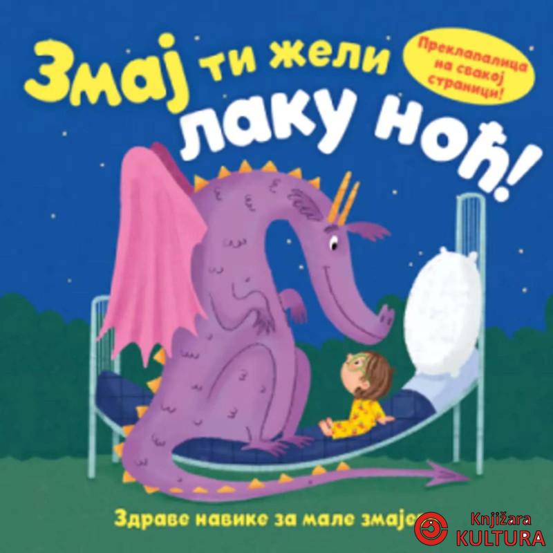 Zmaj ti želi laku noć! 