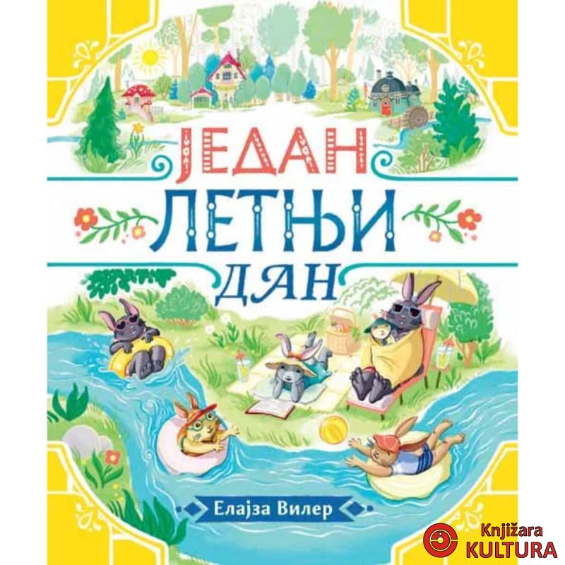Jedan letnji dan 