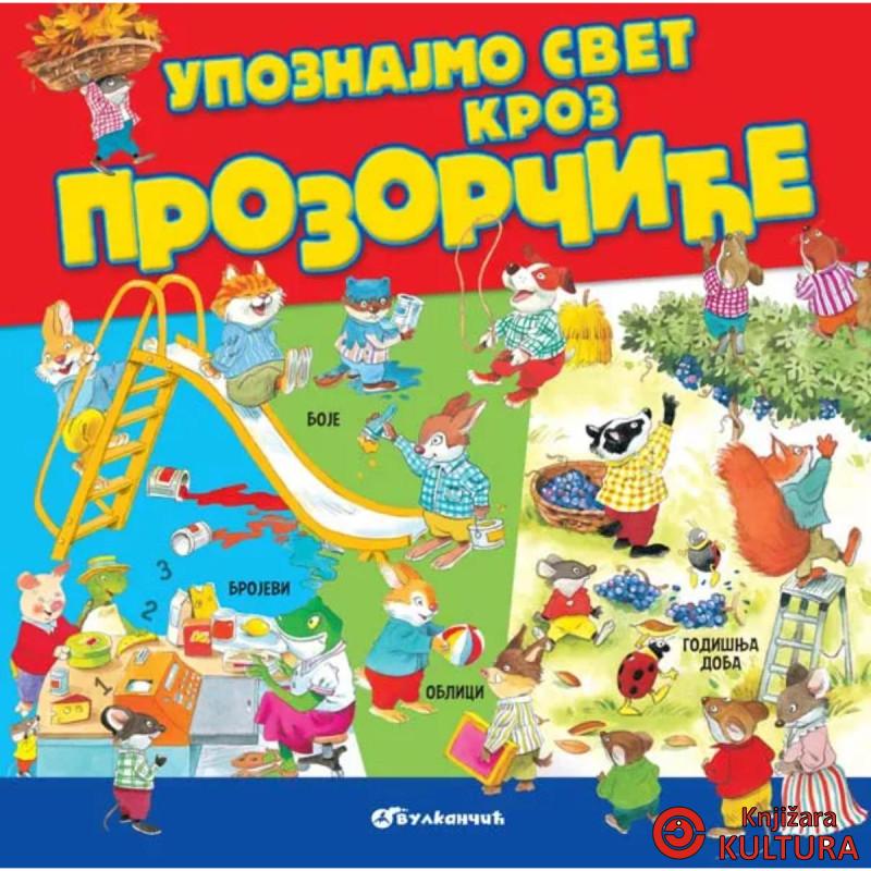 Upoznajmo svet kroz prozor?i?e 