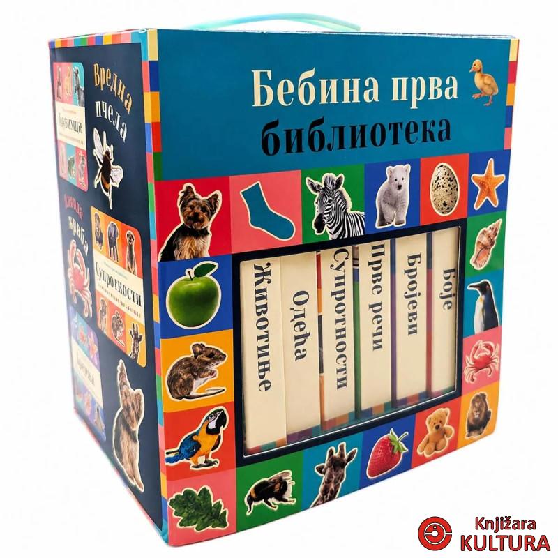 Bebina prva biblioteka 